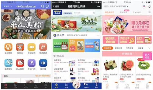 從左至右：家樂福、麥德龍、多點(diǎn)（物美）