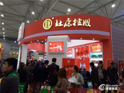杜康、宋河酒業(yè)展區(qū)熱鬧非凡