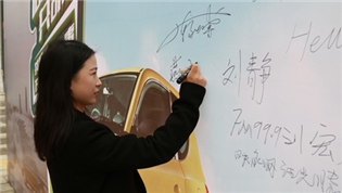 “同呼吸，共命運(yùn)，我們要為空氣做點(diǎn)事”一步用車(chē)大科園店盛大開(kāi)業(yè)
