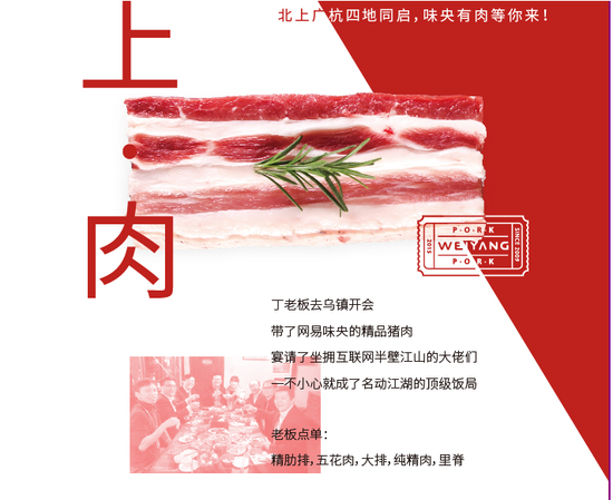 我們家的豬有個(gè)特別清新的名字叫“味央”，文藝人養(yǎng)文藝豬！