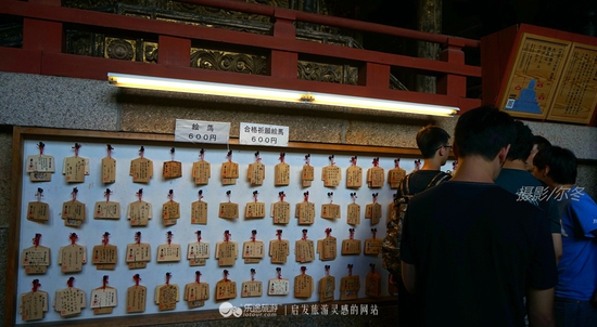 祈?！　z影/爾冬