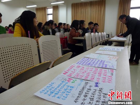 圖為鄭州師范學(xué)院“愛情心理學(xué)課”課堂。 周小云 攝
