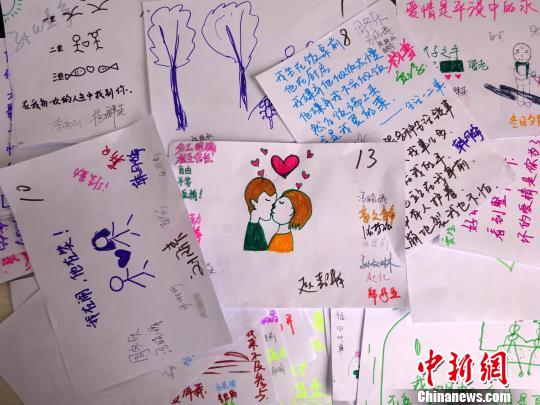 圖為學(xué)生以文字及圖片的方式表述“我的愛情自畫像”。 周小云 攝