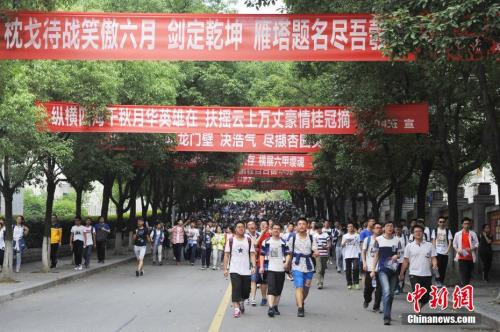資料圖：結(jié)束2017年高考的考生走出考場(chǎng)。王康明 攝