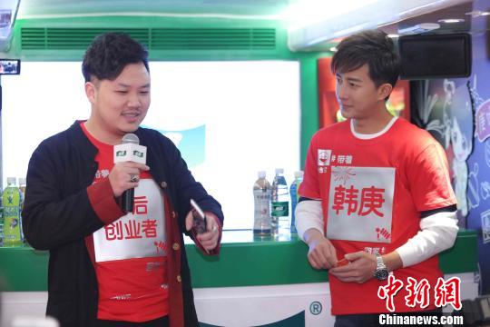 韓庚與90后創(chuàng)業(yè)者粉絲交流。　許青青　攝