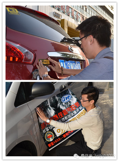 領(lǐng)完車標(biāo)大家都開始分頭忙活起來，總結(jié)一下大概分為一下幾種，第一種，像這兩位男士，男人扛起整片天