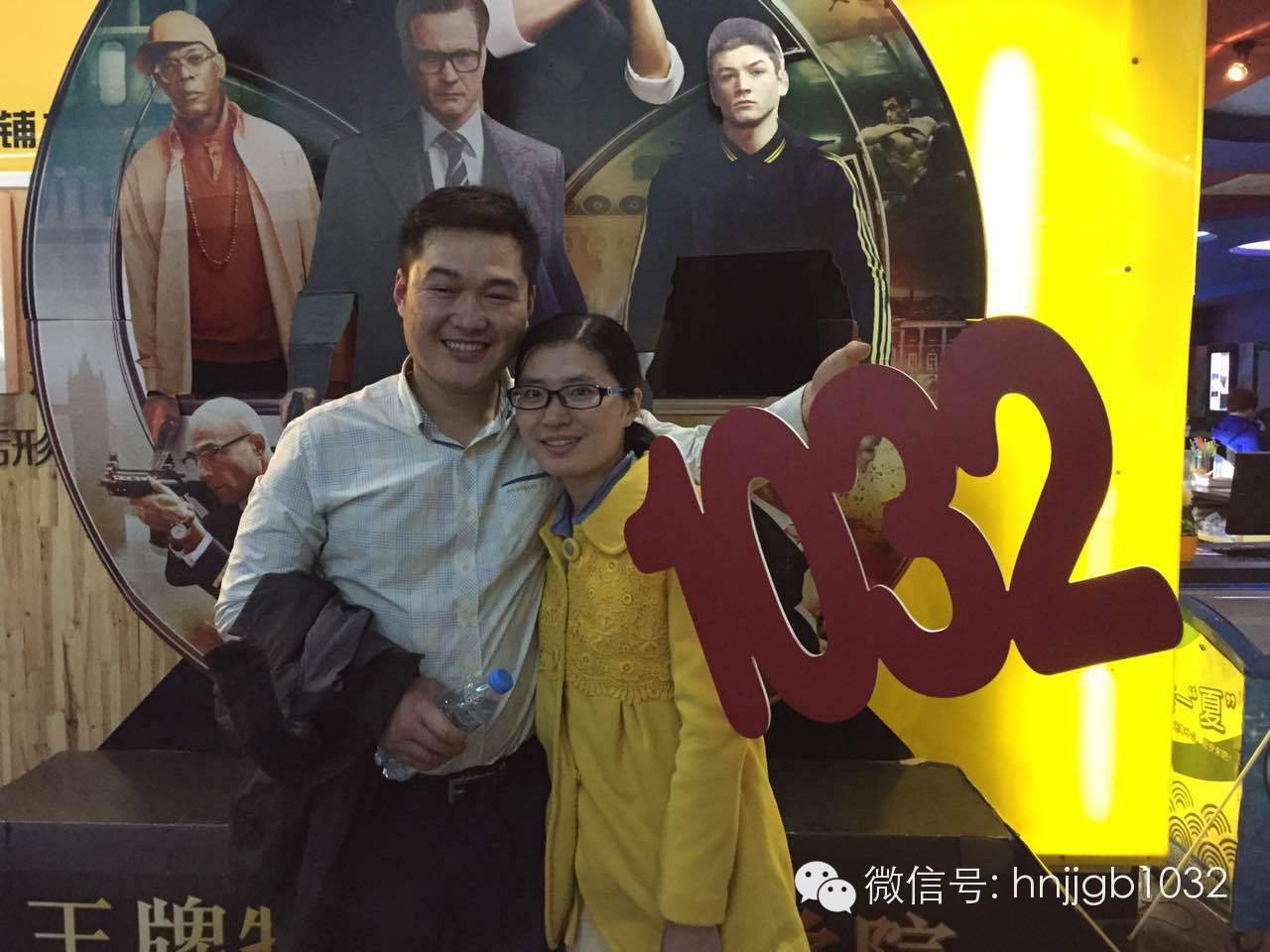 伊人在懷，小伙都要笑出聲了呢！讓1032見證你們的幸福吧！