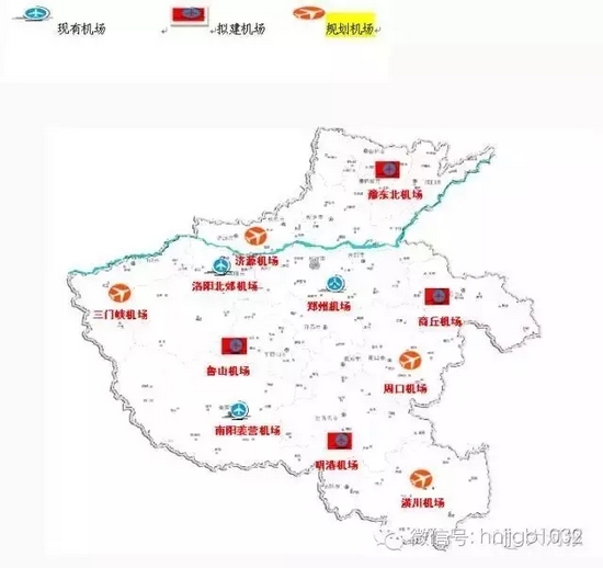 河南省運(yùn)輸機(jī)場規(guī)劃布局圖