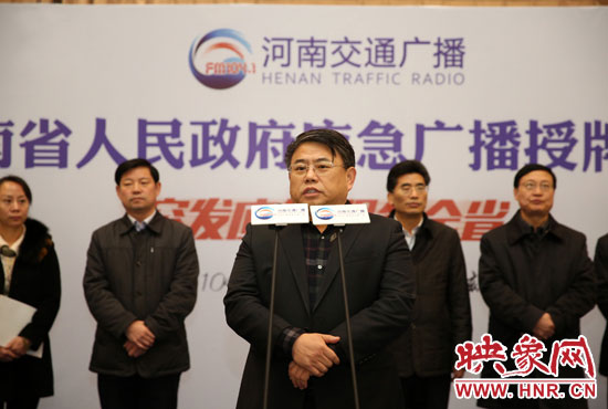 省委宣傳部副部長、省新聞出版廣電局黨組書記、局長朱夏炎致辭并對應急廣播未來工作提出了要求。