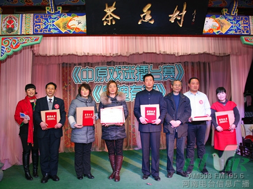 信息廣播副總監(jiān)魏志剛、主持人周迪與獲獎(jiǎng)選手合影