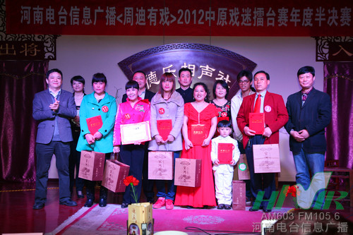 信息廣播總監(jiān)李金鋒(左1)、主持人周迪（左2）與十名晉級選手