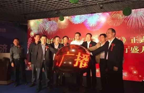 孟超、崔為兵、安保新、葉川、李海軍、李金鋒共同啟動(dòng)水晶球