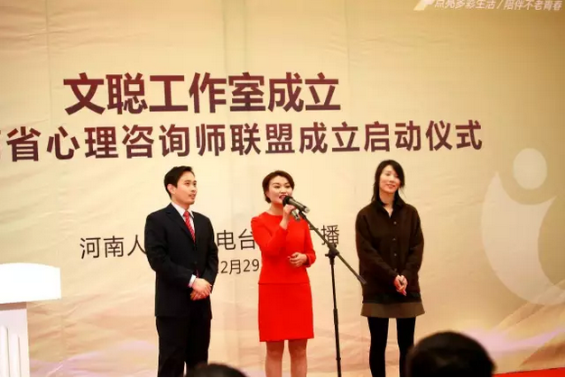 《文聰時(shí)間》團(tuán)隊(duì)：高翔、文聰、卜瑜