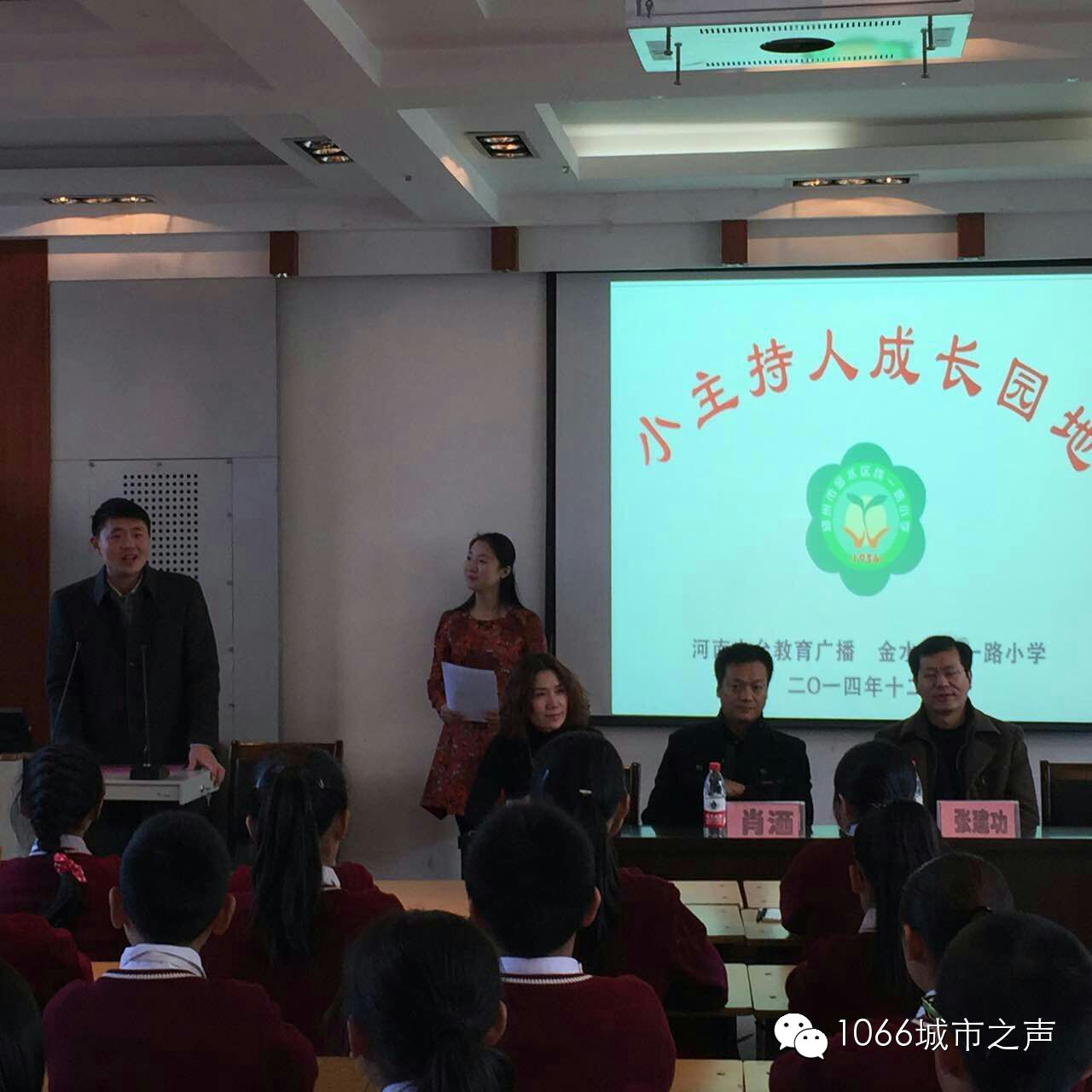雙方領(lǐng)導(dǎo)講話，同學(xué)們聽(tīng)得都好認(rèn)真??！