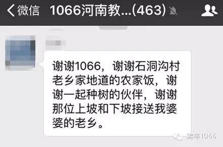 我們也感謝您的參與！