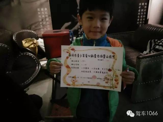 瞧瞧，人家可是有營(yíng)業(yè)執(zhí)照的，專業(yè)！