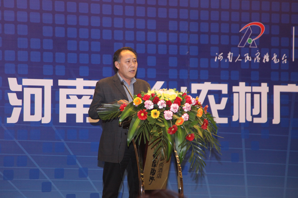 河南省農(nóng)業(yè)廳副廳長薛豫宛講話