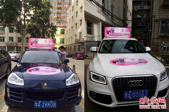 一號車、二號車