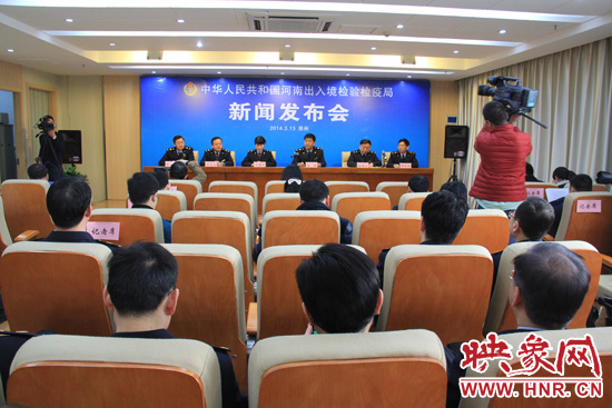 3月13日，河南出入境檢驗(yàn)檢疫局召開2014年度首次新聞發(fā)布會。