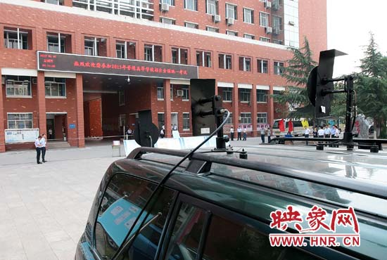 面對考場的信號源壓制器