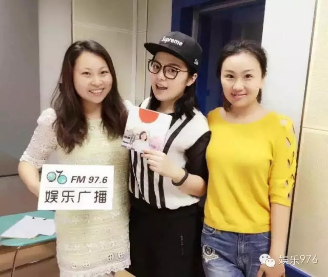 976嘉賓&DJ合影，丁蘭、劉思涵、小魚(yú)兒