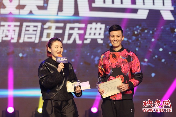 河南電視臺都市頻道主持人韓佳、河南電臺My Radio主持人seven領(lǐng)獎