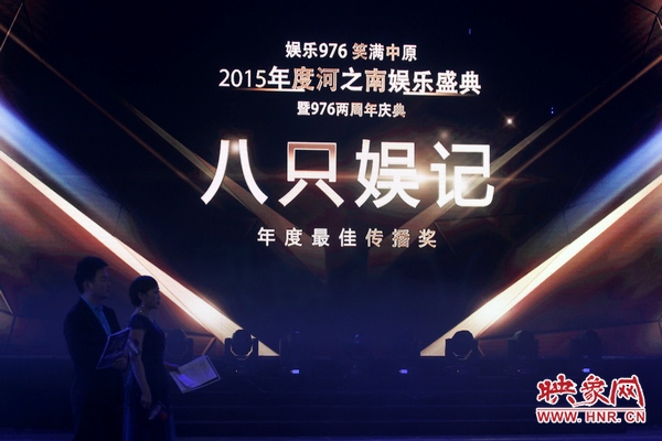現(xiàn)場開獎