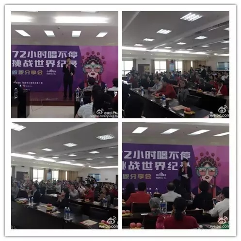 上午十點(diǎn)，分享會(huì)現(xiàn)場(chǎng)座無(wú)虛席。主持人月陽(yáng)主持開場(chǎng)。
