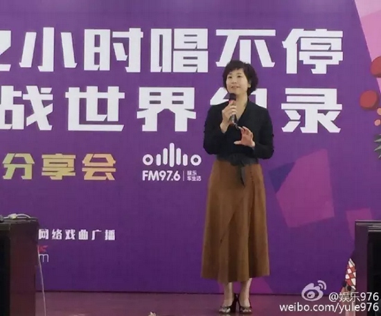 河南電臺(tái)戲曲廣播娛樂976總監(jiān)木子致歡迎詞，分享72小時(shí)的感動(dòng)瞬間