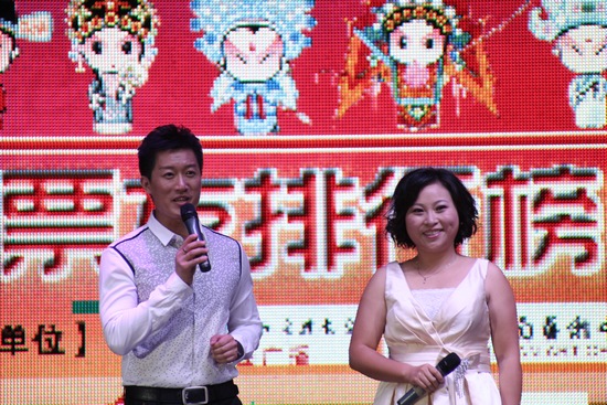 晚會主持人池城、丁蘭