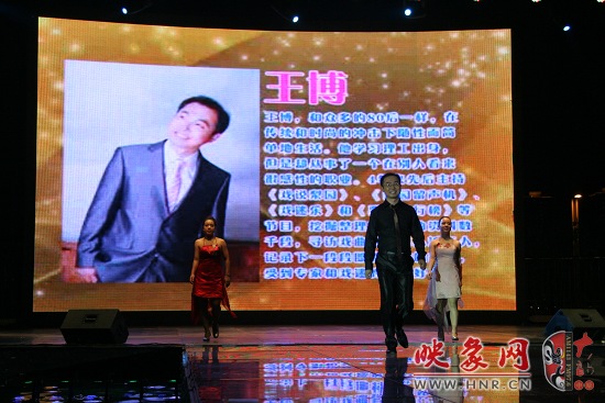 戲曲廣播主持人T臺秀——王博