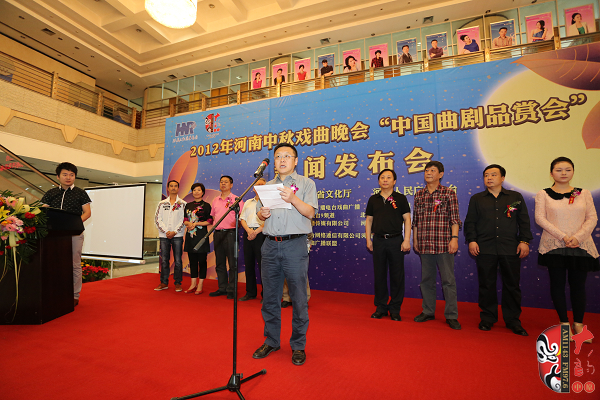 河南人民廣播電臺總編輯張大寶致歡迎詞