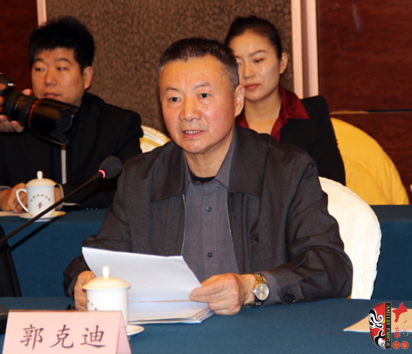 河南省委宣傳部副巡視員郭克迪講話