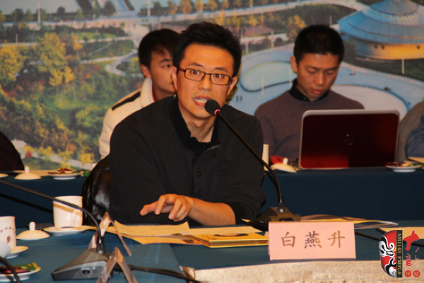 央視著名戲曲節(jié)目主持人白燕升發(fā)言