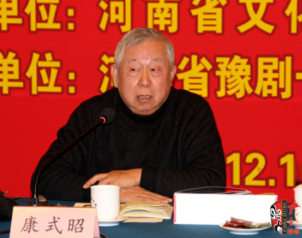 著名戲劇評(píng)論家康式昭發(fā)言