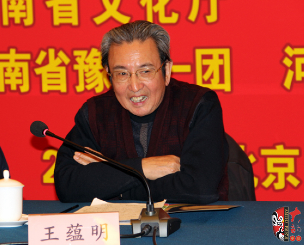 著名戲劇評(píng)論家王蘊(yùn)明發(fā)言