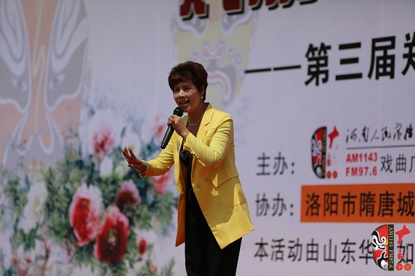  洛陽市曲劇院國家一級演員鄭素珍演唱曲劇《王寶釧》選段