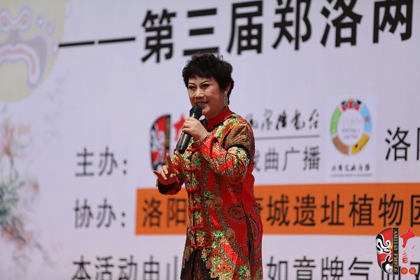  著名豫劇表演藝術(shù)家魏俊英《十祝?！? width=