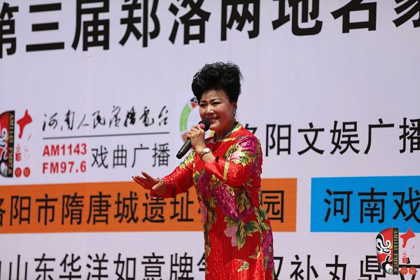 洛陽市曲劇院國家一級演員劉愛云演唱曲劇《鍘趙王》選段