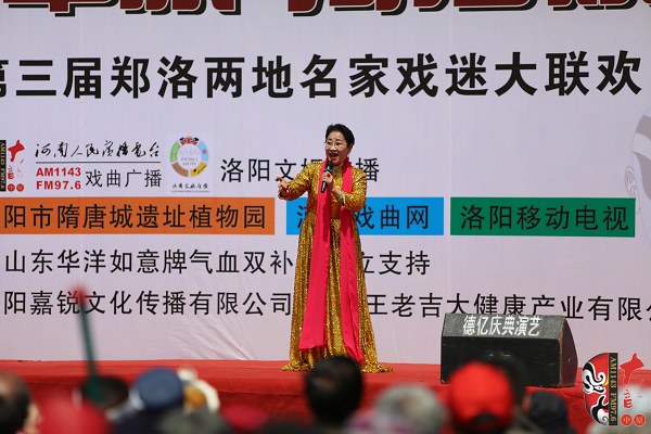 著名豫劇表演藝術(shù)家、國家一級演員曾廣蘭演唱豫劇《洛陽橋》選段