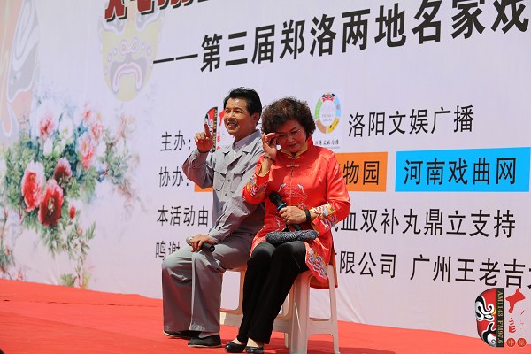著名豫劇表演藝術(shù)家湯玉英（右）、著名豫劇表演藝術(shù)家任宏恩高徒劉海功（左）表演《月下相會》