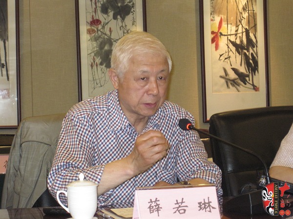 中國(guó)戲曲學(xué)會(huì)會(huì)長(zhǎng)、中國(guó)藝術(shù)研究院原副院長(zhǎng)、研究員薛若琳