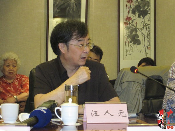 中國(guó)戲曲音樂學(xué)會(huì)副會(huì)長(zhǎng)、江蘇省劇協(xié)主席汪人元