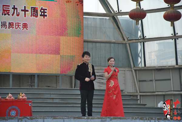 主持人：河南電臺戲曲廣播副總監(jiān)張彤（右）、著名戲曲節(jié)目主持人、戲曲廣播當家小生月陽（左）