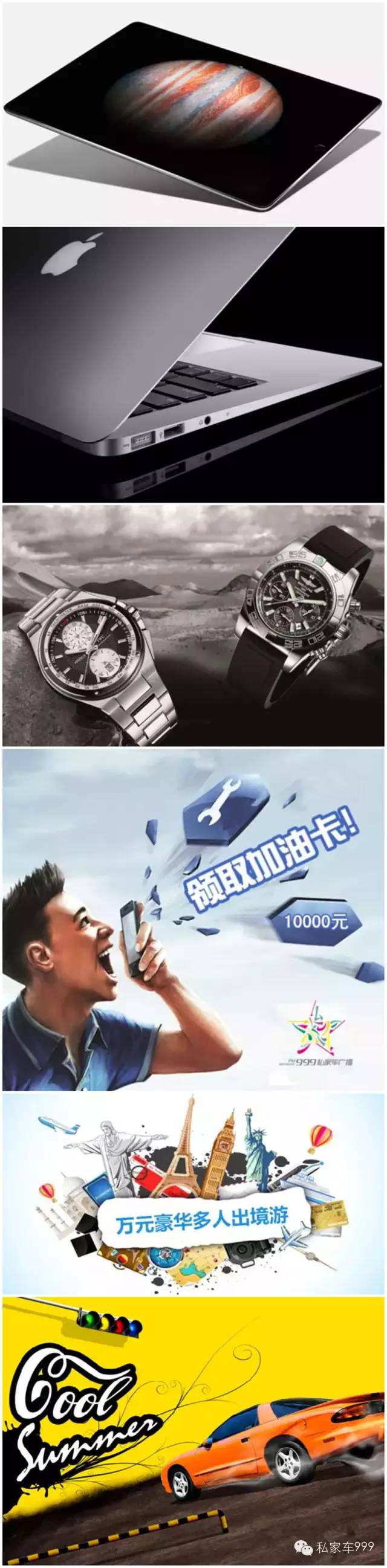 獎品圖片僅供參考，具體獎品以當天公布為準