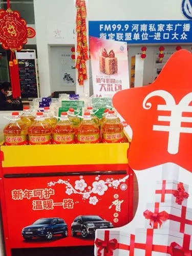 過什么情人節(jié)，趕緊備年貨才是正理！