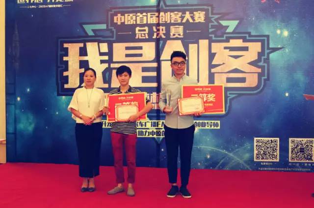 　　北京大學民營經(jīng)濟研究院發(fā)展副部主任張鈺青，為二等獎得主頒獎