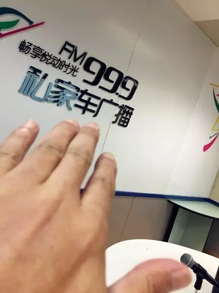 一言不合就撫摸鄭州，那怎么能少了我們私家車999？