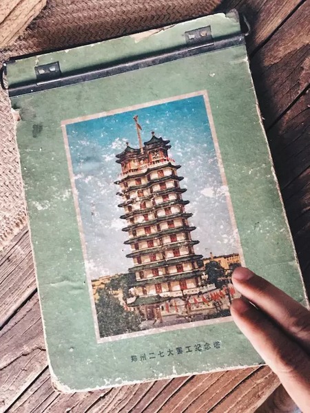 我們撫摸著鄭州的歷史，從中了解它的厚度。
