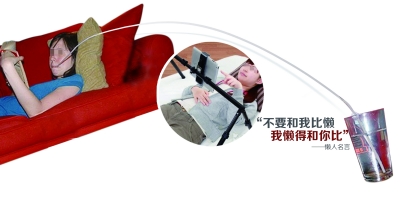 懶得拿水杯,用上超長(zhǎng)吸管。懶得舉電腦，支架來(lái)代勞
